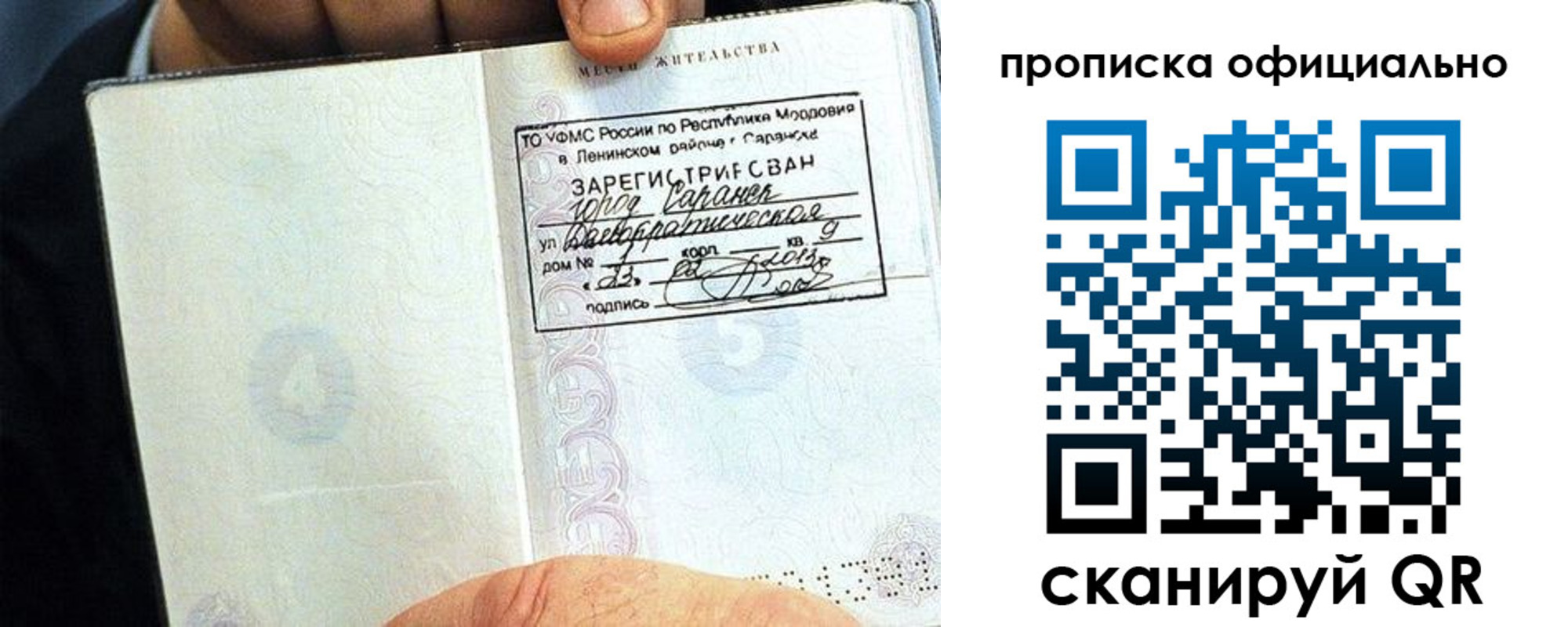 регистрация для дет. сада в Ливны
