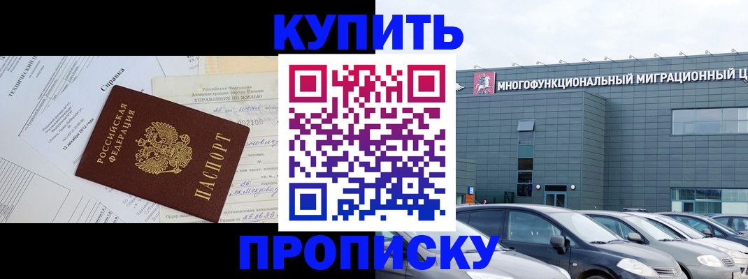 временная регистрация госуслуги в Ливны